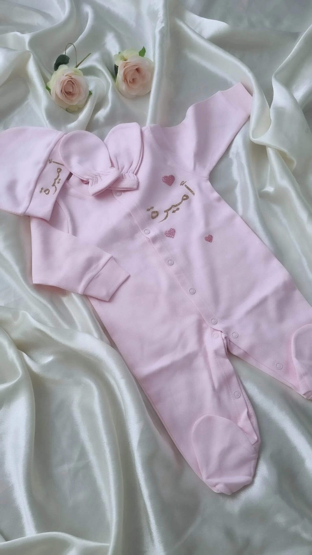 Pyjama 3 pièces personnalisé pour bébé
