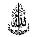 Calligraphie Allah