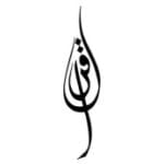 Calligraphie Iqraa