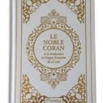 Coran blanc