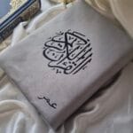 protege coran personnalise et sur mesure en velours gris